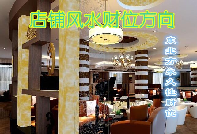 Mẹo May Mắn: 360 Câu Hỏi Phong Thủy Kinh Doanh_Phong Thủy Kinh Doanh_Temples for Business Fengshui